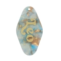 Acrylic Leo constellation charm with blue and brown marble effect and golden stars - Leo