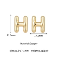 Detailed view of gold balloon H letter earrings with Copper material measurements - 14K Gold Bubble Letter H Stud Earrings (D2031)