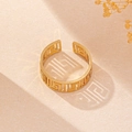 Macro view of gold Greek Key patterned ring with detailed geometric cutout design - Ring