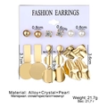 6-teiliges Vintage-Ohrring-Set in Gold mit Perlen und Kristallen auf Maßkarte - Perle Kugel und Geometrisch Gehämmerter Stil (HZS1991)