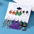 Σετ 6 ζευγάρια σκουλαρίκια Halloween με κολοκύθα, φάντασμα και νεκροκεφαλή με γκλίτερ - Συνδυασμός Κολοκύθα Καπέλο Μάγισσας (HS1500-4)