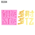 Rosa Silikonform für chinesische Schriftzeichen Kuchendeko und goldene Verzierungen - B184 Rosa