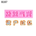 Rosa Silikonform für 3D chinesische Fondant Buchstaben Kuchendekoration B187 - B187 Rosa