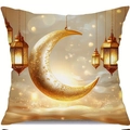 Golden moon and lantern pattern square cushion cover for festive sofa decoration - 45*45cm Short Plush Single Sided Without Core / Pattern 2 (CDR410-2)