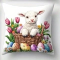 Detail of Easter pillow cover featuring a cute sheep in a basket with tulips and eggs - Easter Lamb Style (CDR421-4)