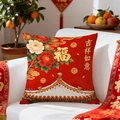 Dettaglio della federa per cuscino rossa festiva con peonia dorata e carattere Fu - Stile Benedizione Peonia (CDR423-1) / 45x45cm Solo Fodera
