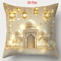 Federa per cuscino dorata con stelle e luna per decorazioni di Ramadan e divani - 45*45cm Peluche Corto Monofacciale Senza Interno / Stile Moschea Lanterna (CDR425-3)