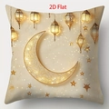 Federa per cuscino quadrata crema con luna dorata e lanterne per decoro del Ramadan - 45*45cm Peluche Corto Monofacciale Senza Interno / Stile Luna Lanterna (CDR425-1)