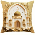 Square cushion cover with 3D embossed moon and mosque patterns for Ramadan home decor - Mosque Arch Flower Border Style (CDR432-4) / Single-Sided Print No Insert