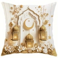 Eid Ramadan square cushion cover with 3D gold moon star and mosque pattern on white background - Mosque Architecture Relief Style (CDR432-2) / Single-Sided Print No Insert