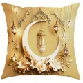 3D style Moon and Lantern decorative pillow case for Ramadan festival home sofa decor - Crescent Moon Lantern Flower Style (CDR432-1) / Single-Sided Print No Insert