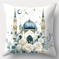Quadratischer Blumen-Mond-Kissenbezug mit Moschee-Design für festliche Heimdekoration - 45*45cm Kurzplüsch Einseitig Ohne Kissenkern / Moschee Mond Blumen Stil (CDR440-1)