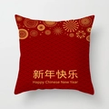 Red Chinese New Year pillow cover with gold fireworks and festive Happy New Year text - Crd25-1 / 45X45 Cushion Cover Only (Single Sided)