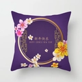 Deep purple New Year cushion cover with golden Chinese lattice and floral print - Crd25-3 / 45X45 Cushion Cover Only (Single Sided)