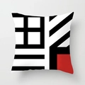 Close-up of modern abstract geometric pillow cover with red accent and high-quality fabric - 18x18 Inch / Red Black White Lines (DRD166-9)