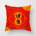 Chinesischer Neujahrs-Kissenbezug in Rot mit goldener Kalligrafie und Blumenmuster - 45X45 Einseitig Mit Kern / Gesundheit Stil (CRS32-2)
