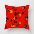 Quadratischer festlicher roter Kissenbezug mit Blumenprint und chinesischem Design - 45X45 Einseitig Mit Kern / Milder Frühlingstag Stil (CRS32-4)