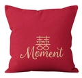 Roter Kissenbezug mit goldenem Double Happiness Zeichen und Moment-Schriftzug - Double Happiness Moment (CRS01-14) / 45*45cm (Ohne Kern)