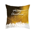 Dettaglio della federa natalizia dorata con fiocchi di neve e scritta Merry Christmas - 45x45cm / Stile Fiocco di Neve Gradiente Oro a Marrone (DRD263-14)