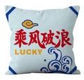 Kurzer Plüsch-Kissenbezug in Hellblau mit rotem Kalligraphie Lucky-Muster - Brave Waves Lucky (CRS01-12) / 45*45cm (Ohne Kern)