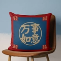 Festive red and blue Chinese New Year pillow cover with gold Wanshi Ruyi calligraphy - CRS05-15