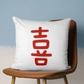 White velvet cushion cover with red Double Happiness Xi character for weddings - CRS05-18