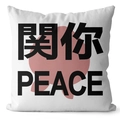Federa bianca minimalista con testo Peace nero e motivi artistici astratti rosa - Stile Bianco Slogan Peace (CRS34-3)