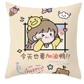 Detail of square beige cushion with cute cartoon girl, yellow duck and motivational text - Cream Lucky Duck Style (CRS34-18)