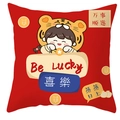Detail of red Chinese New Year pillow cover featuring cartoon girl and Be Lucky motif - Red Tiger Girl Lucky Style (CRS34-16)