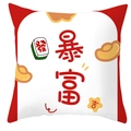 Detail of Chinese New Year cushion cover featuring lucky red symbols and gold ingots - Red White Wealth Mahjong Style (CRS34-15)