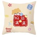Detailed close-up of a festive Chinese style cushion cover featuring a lucky cartoon dog - Cream Lucky Shiba Style (CRS34-11)