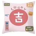 Roze Chinees Nieuwjaar kussensloop met geluksteken en schattige cartoon beer patronen - Roze Lucky Round Stijl (CRS34-4) / 40*40cm Zonder Kusseninzet