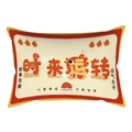 Chinesisches Neujahr Lendenkissenbezug in Beige mit rotem Glücks-Koi und Texten - Nur Bezug / Viel Glück Stil (CRS24-1)