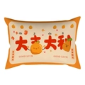 Chinese New Year rectangular lumbar pillow with Da Ji Da Li text and orange motifs - Cover Only / Good Fortune Style (CRS24-9)