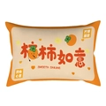 Chinese New Year lumbar pillow with persimmon design and Smooth Sailing text - Cover Only / Everything Smooth Style (CRS24-11)