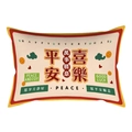 Rectangular beige throw pillow cover with Ping An Xi Le text and lucky red borders - Cover Only / Peace and Joy Style (CRS24-13)