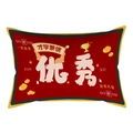 Chinese New Year festive lumbar pillow with red fabric and auspicious gold lettering - Cover Only / Excellent Style (CRS24-16)