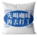 Short plush square cushion cover with blue Drink Coffee print for sofa and office - Blue White Drink Coffee Style (CRS34-10)