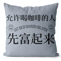 Gray-blue throw pillow cover with coffee text print and soft short plush fabric - Grey Blue Get Rich Style (CRS34-11)