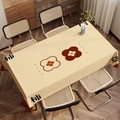 Detail of velvet tablecloth featuring persimmon floral patterns and lucky calligraphy - Zb08-19 / 40*60cm Small Towel