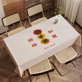 Close-up of Persimmon printed velvet tablecloth with Enjoy Details text on cream fabric - Zb08-11 / 40*60cm Small Towel