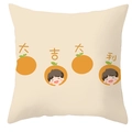 Chinese New Year cushion cover featuring cute cartoon oranges and lucky greeting text - Cream Lucky Orange Style (CRS34-5)