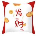 Festive Chinese New Year square pillowcase with red and white Fu characters - Red White Fortune Character Style (CRS34-7)
