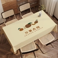 Beige rechteckige Tischdecke mit Orangen-Grafik und Orange Energy Schriftzug - 40x60 / Orangenmuster (ZB08-2)