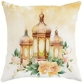 Square pillowcase featuring golden moon and star lanterns with floral watercolor art - 45*45cm White Linen Single Side Without Insert / Ramadan Gold Lantern Floral Style (DYM21-2)