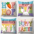 Set of four Easter linen pillow covers with rabbit and colorful egg prints for sofa decor - Carrot Easter Egg & Typography (DYM22-18)