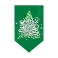 Striscione natalizio verde con albero astratto per decorazione di feste e celebrazioni - Stile Artistico Albero di Natale Verde Scuro (DQ05-2)