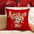 Festive red 2026 Year of the Horse cushion cover with cartoon horse and gold text - 45*45cm Short Plush Double Sided Without Core / Cdr395-15