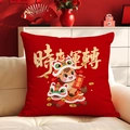 Chinese New Year festive red cushion cover with lucky lion and prosperity character - Good Luck Riding Lion Style (CDR395-1) / 45*45cm Short Plush Double Sided Without Core