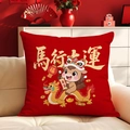 Chinese New Year cushion with red festive horse illustration and golden fortune text - 45*45cm Short Plush Double Sided Without Core / Cdr395-2